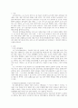 [노인복지론] 노인 장기요양보험제도에 대한 고찰, 노인 장기요양보험제도가 시행하게 된 목적과 과정을 사회복지정책 분석틀을 이용하여 분석하고 사회복지측면에서의 문제점과 개선안을 서술하시오 2페이지