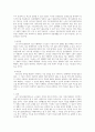 [노인복지론] 노인 장기요양보험제도에 대한 고찰, 노인 장기요양보험제도가 시행하게 된 목적과 과정을 사회복지정책 분석틀을 이용하여 분석하고 사회복지측면에서의 문제점과 개선안을 서술하시오 3페이지