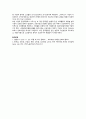 [노인복지론] 노인일자리 사업에 대해 자신의 입장에서 평가하고 이에 대한 더 나은 대안을 제시하시오 4페이지