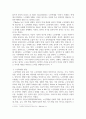 [노인복지론] 노인학대의 원인 및 유형, 실태를 파악하고 신문기사나 방송, 주변의 사례 등에서 노인학대에 관한 실제 사례를 조사하시오 2페이지