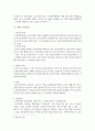 [노인복지론] 노인학대의 원인 및 유형, 실태를 파악하고 신문기사나 방송, 주변의 사례 등에서 노인학대에 관한 실제 사례를 조사하시오 3페이지