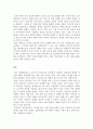 [단체급식관리] 교육기관, 산업체, 의료기관, 사회복지시설, 영유아보육시설 등의 급식소 한 곳을 방문하여 사례 조사한 후, 다음과 같은 내용을 포함한 보고서를 작성하시오 6페이지