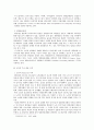 [보건영양] 2017년에 전문학술지에 발표된 보건영양 관련 논문 하나를 선택하여 읽은 후 다음을 수행하세요 3페이지