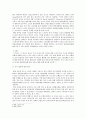 [보건영양] 2017년에 전문학술지에 발표된 보건영양 관련 논문 하나를 선택하여 읽은 후 다음을 수행하세요 5페이지