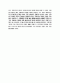 (자유론 독후감) 자유론 챕터별 핵심내용 요약 / 자유론 저자의 주장 비판 / 자유론에 나오는 사상들에 대한 개인적 평가 및 서평 8페이지