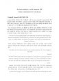 피츠 스콧 제럴드의  F. Scott Fitzgerald  분석 1페이지