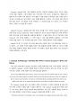 피츠 스콧 제럴드의  F. Scott Fitzgerald  분석 3페이지