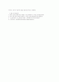 [사회복지개론] 베이비부머세대의 노년을 위한 우리나라의 복지정책과 노인복지관의 역할에 대해 작성하여 제출하시오 4페이지