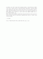 [사회복지개론] 사회복지 이념인 페미니즘이 우리사회에 적용된 제도를 찾아보고, 페미니즘이 우리사회의 여성들에게 미친 영향에 대해 자신의 의견을 작성하시오 3페이지