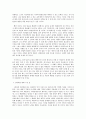 [사회복지개론] 우리는 살아가면서, 다양한 위험에 처하게 된다 5페이지