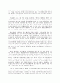 [사회복지개론] 우리는 살아가면서, 다양한 위험에 처하게 된다 7페이지