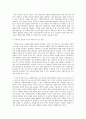 [사회복지개론] 자신이 사회복지학과를 선택하게 된 동기와 내가 관심있어 하는 사회복지 분야를 선택하고, 그 이유를 작성하시오 3페이지