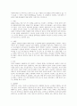 [사회복지개론] 전 세계적으로 문제가 되고 있는 저출산 인구고령화로 문제가 발생되고 있는 국가 3곳과 그 국가의 이문제 대처방법들을 기술하고, 초 고령사회로 진입하는 우리나라의 이 문제에 대한 대응방안에 대해 정책적, 사회적으로 제시하시오 1페이지