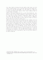 [사회복지개론] 전 세계적으로 문제가 되고 있는 저출산 인구고령화로 문제가 발생되고 있는 국가 3곳과 그 국가의 이문제 대처방법들을 기술하고, 초 고령사회로 진입하는 우리나라의 이 문제에 대한 대응방안에 대해 정책적, 사회적으로 제시하시오 2페이지
