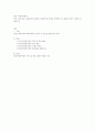 [사회복지법제] 관심 있는 사회문제와 관련된 사회복지법 하나를 선택하여 법 내용과 본인의 생각을 작성하시오 1페이지