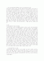 [사회복지법제] 관심 있는 사회문제와 관련된 사회복지법 하나를 선택하여 법 내용과 본인의 생각을 작성하시오 2페이지