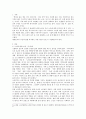 [사회복지법제] 노인에 대한 보건·복지조치, 노인복지시설 등에 대해 구분하여 작성하시오 2페이지