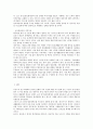 [사회복지법제] 사회보험법 중 노인장기요양보험에 대해 자세히 기술하고, 혹시 문제점이 있다면 무엇이며, 그 대처방안에 대해 본이느이 생각으로 설명해 보시오 3페이지