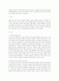 [사회복지법제] 사회복지수급권의 개념과 사회복지수급권자의 의무, 사회복지수급권의 보호와 제한에 대해 설명하고, 부정수급의 사례를 조사한 후 사회복지수급권의 의의와 부정수급을 방지하기 위한 방안을 서술하시오 1페이지