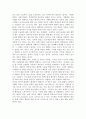 [사회복지법제] 사회복지수급권의 개념과 사회복지수급권자의 의무, 사회복지수급권의 보호와 제한에 대해 설명하고, 부정수급의 사례를 조사한 후 사회복지수급권의 의의와 부정수급을 방지하기 위한 방안을 서술하시오 2페이지