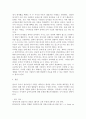 [사회복지법제] 사회복지수급권의 개념과 사회복지수급권자의 의무, 사회복지수급권의 보호와 제한에 대해 설명하고, 부정수급의 사례를 조사한 후 사회복지수급권의 의의와 부정수급을 방지하기 위한 방안을 서술하시오 3페이지