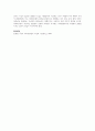 [사회복지법제] 조세법과 사회복지법 비교, 설명하시오 4페이지