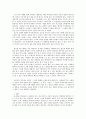 [사회복지실천기술] 인생에서 위기를 경험해 보았는가 위기상황 이후 자신의 사회기능이 이전과 어떻게 달라졌는가 3페이지
