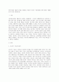 [사회복지실천기술론] 방어기제의 개념과 유형을 설명하고 학습자 자신이 사용하였던 방어기제의 사례를 3가지 이상 제시하시오 1페이지