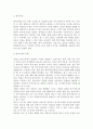 [사회복지실천기술론] 방어기제의 개념과 유형을 설명하고 학습자 자신이 사용하였던 방어기제의 사례를 3가지 이상 제시하시오 2페이지