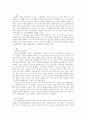 [사회복지실천기술론] 사회복지실천 현장에 대하여 설명하고, 그 중 본인이 가장 관심 있어하는 분야를 선택하여(아동, 노인, 여성, 장애인 등등) 시설과 서비스를 정리하시오 2페이지