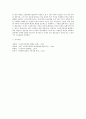 [사회복지실천기술론] 사회복지실천 현장에 대하여 설명하고, 그 중 본인이 가장 관심있어하는 분야를 선택하여(아동,노인,여성,장애인 등등) 시설과 서비스를 정리하시오 6페이지