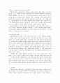 [사회복지실천기술론] 사회복지실천모델 중에서 하나를 선택하여 구체적인 개입방법을 자신에게 적용시켜 본후 기본개념, 실천목표와 과정, 개입기법에 대하여 기술하시오 3페이지