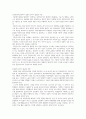 [사회복지실천기술론] 사회복지실천에서 집단지도력이 필요한 이유와 집단지도력을 활용한 사례를 기술하시오 2페이지