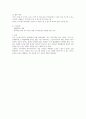 [사회복지실천기술론] 사회복지실천현장 중 한 곳을 선택하여 사업내용과 지역사회에 끼친 영향을 분석하시오 3페이지