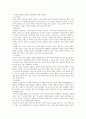 [사회복지실천기술론] 아래 사례를 과제중심모델의 개입과정에 따라 개입하시오 2페이지