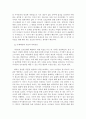 [사회복지실천기술론] 자기 자신 혹은 주변 사람들 중 한 사람을 대상으로 과제 중심모델에 입각하여 개입을 한다고 가정하고, 해당 사례의 표적문제에 대해 사정한 내용을 제시한 후 계약서에 포함되어야 할 내용에 기초하여 계약서를 작성하라 2페이지