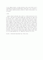 [사회복지실천기술론] 자기 자신 혹은 주변 사람들 중 한 사람을 대상으로 과제 중심모델에 입각하여 개입을 한다고 가정하고, 해당 사례의 표적문제에 대해 사정한 내용을 제시한 후 계약서에 포함되어야 할 내용에 기초하여 계약서를 작성하라 3페이지