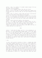 [사회복지실천기술론] 초기 클라이언트의 정보를 효과적으로 수집하기 위해 고려해야할 사항과 필요한 면접기술을 선택하여 논하시오 5페이지