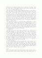 [사회복지실천론] 2015년 기준, 우리나라의 다문화가정은 총 82만명에 이르고 있다 3페이지