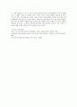 [사회복지실천론] 2015년 기준, 우리나라의 다문화가정은 총 82만명에 이르고 있다 4페이지