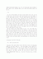 [사회복지실천론] 가족대상 사회복지실천에서 활용될 수 있는 여러 가지 가족치료모델의 특징과 주요개념을 이해하여 설명하고, 본인의 가족문제를 대상으로 하기에 적절한 가족치료모델을 선정하여 적용해 보시오 1페이지