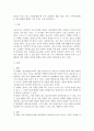 [사회복지실천론] 관심을 가지고 있는 사회문제를 한 가지 선정하여 개별, 집단, 가족, 지역사회차원을 접근방법에 대해서 각각 3가지 이상 제시하시오 1페이지