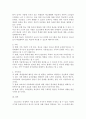 [사회복지실천론] 관심을 가지고 있는 사회문제를 한 가지 선정하여 개별, 집단, 가족, 지역사회차원을 접근방법에 대해서 각각 3가지 이상 제시하시오 2페이지