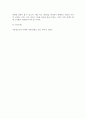[사회복지실천론] 관심을 가지고 있는 사회문제를 한 가지 선정하여 개별, 집단, 가족, 지역사회차원을 접근방법에 대해서 각각 3가지 이상 제시하시오 3페이지