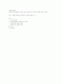 [사회복지실천론] 다양한 사회복지현장에 나타난 공통된 사회복지사의 대표적인 역할에 대해 논하시오 1페이지
