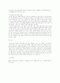 [사회복지실천론] 다양한 사회복지현장에 나타난 공통된 사회복지사의 대표적인 역할에 대해 논하시오 3페이지