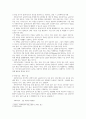 [사회복지실천론] 면접시 고려해야할 사항에 대한 내용 초기 클라이언트의 정보를 효과적으로 수집하기 위해 고려해야할 사항과 필요한 면접기술을 선택하여 논하시오 2페이지