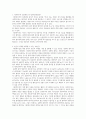 [사회복지실천론] 사회복지사의 실천과정 중 접수(인테이크)의 단계를 설명하시고, 단계 중에서 본인만의 역량을 발휘할 수 있는 부분은 무엇인지 서술하시오 2페이지