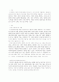 [사회복지실천론] 사회복지사의 역할 및 자격에 대해 기술하고, 전문가로서의 사회복지사의 자격에 대해 기술하시오 2페이지