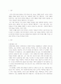 [사회복지실천론] 사회복지실천 현장 하나를 선택하여 실천현장 소개, 사회복지사가 하고 있는 역할 및 업무에 대해 기술 2페이지